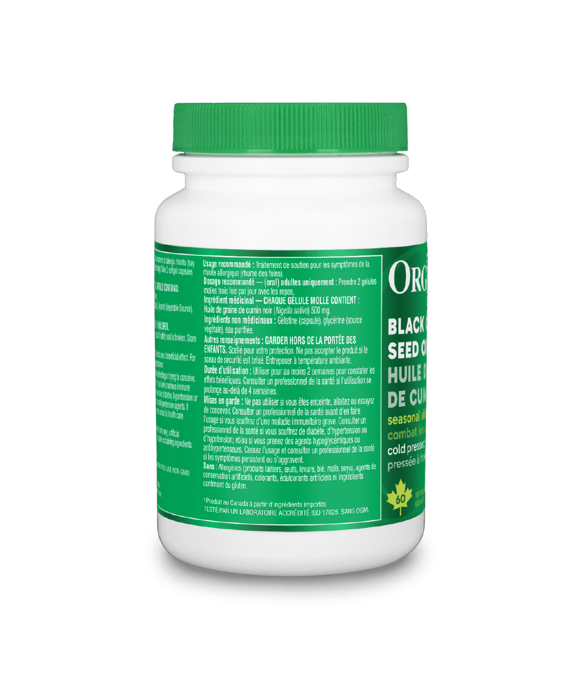 Black Cumin Seed Oil